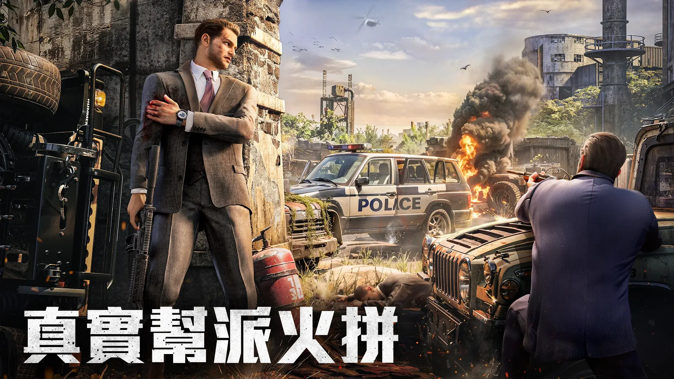 The Grand Mafia: Grand Fighter 截图 3