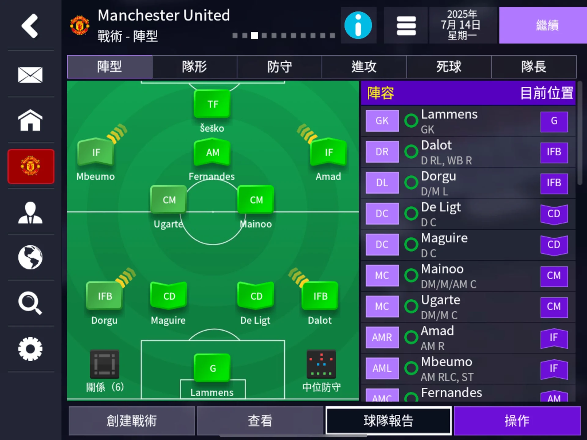 Football Manager 26 Mobile 截图 8