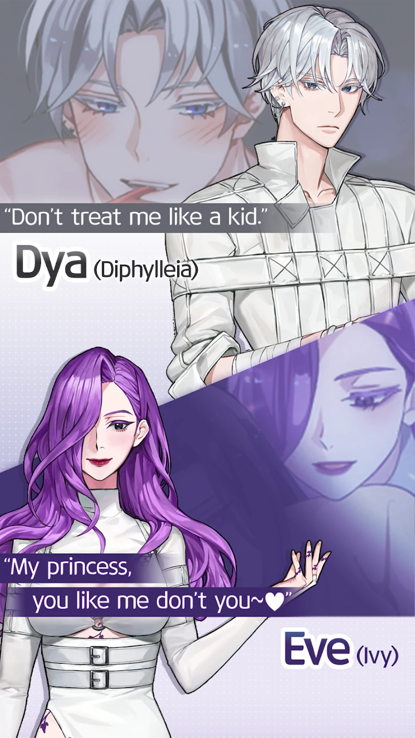 Secret Crossing : otome story 截图 5