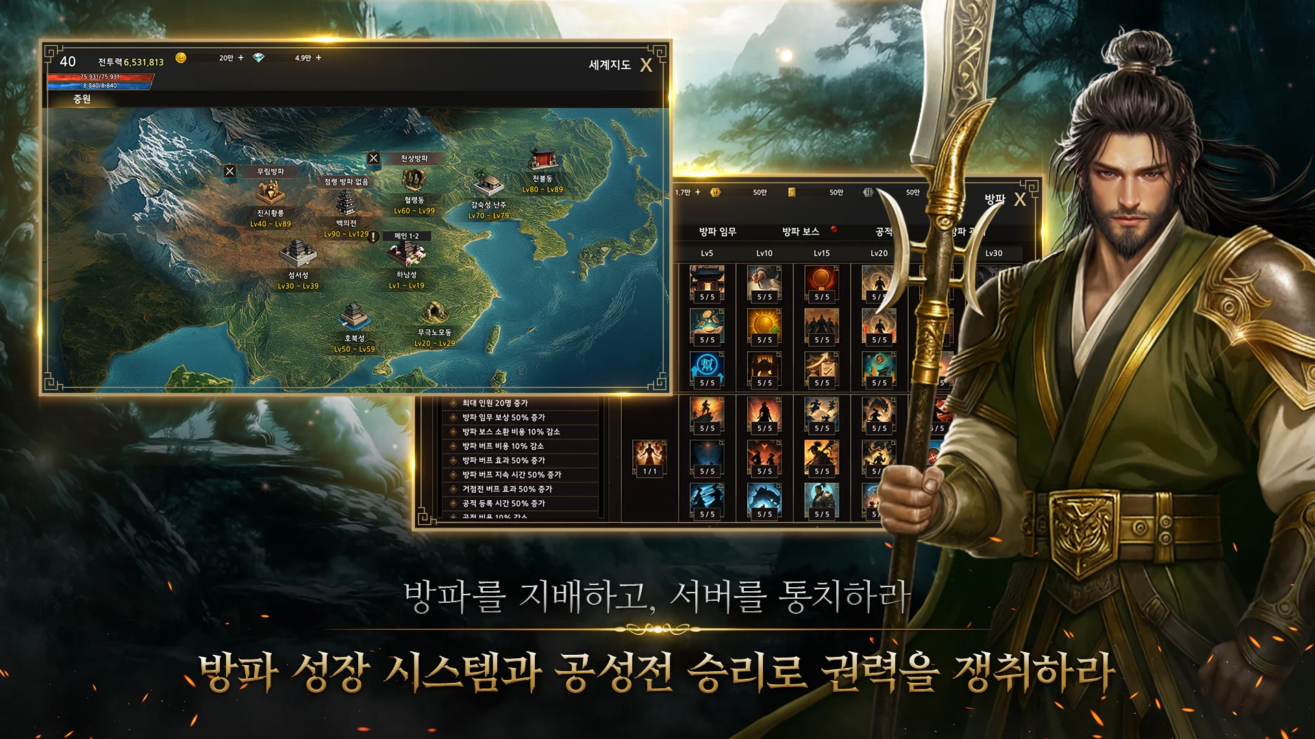 천상비 K 截图 5