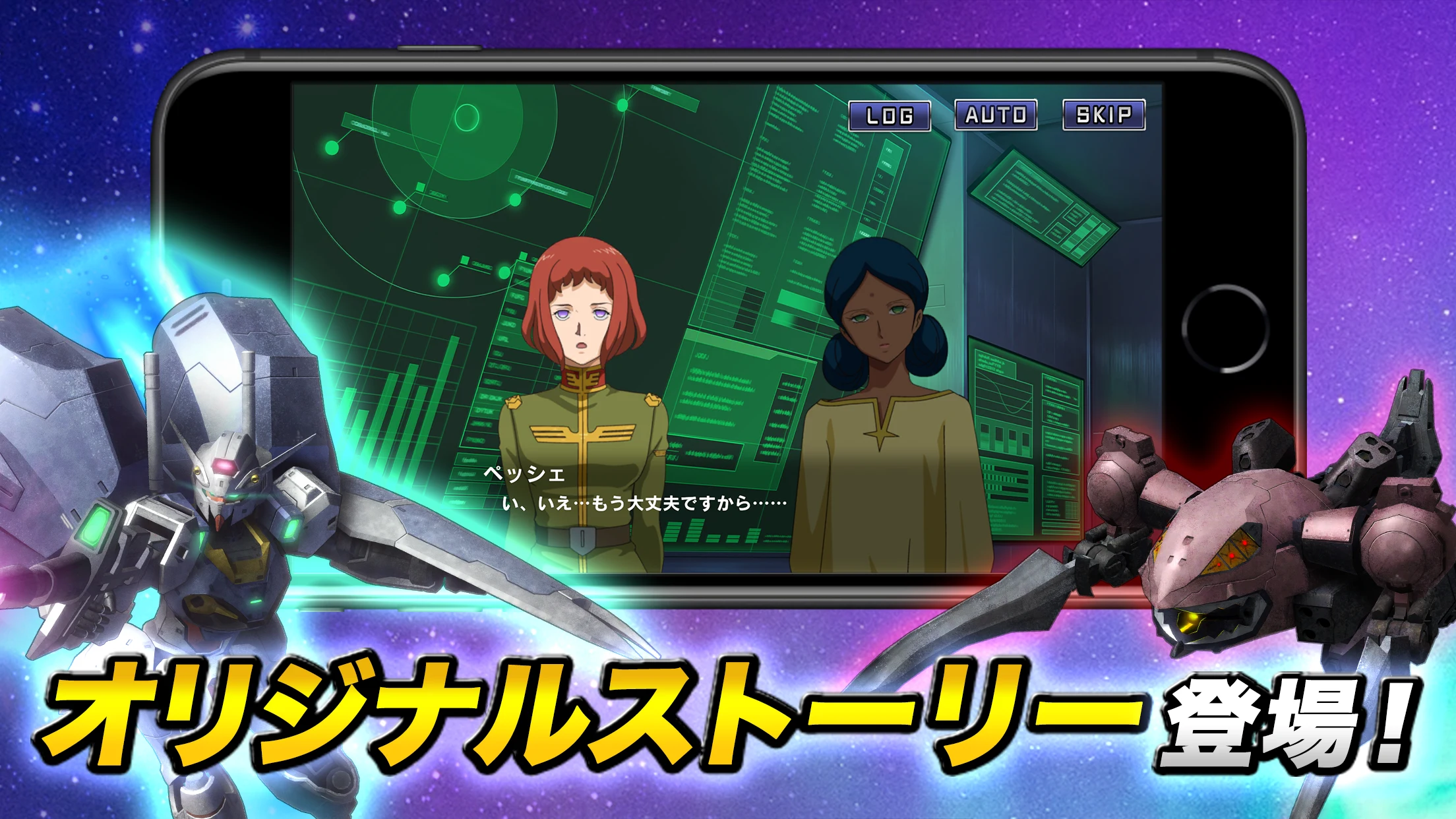 机动戦士ガンダム U.C. ENGAGE 截图 4