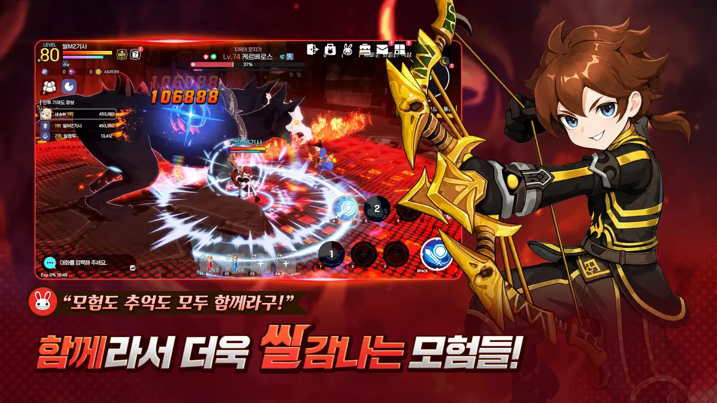 씰M2 截图 3