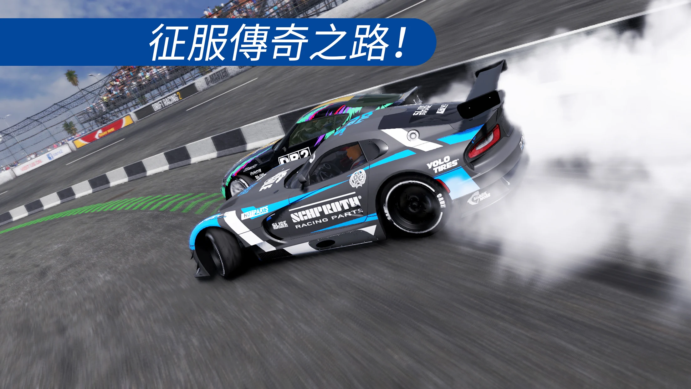 CarX Drift Racing 2 截图 4