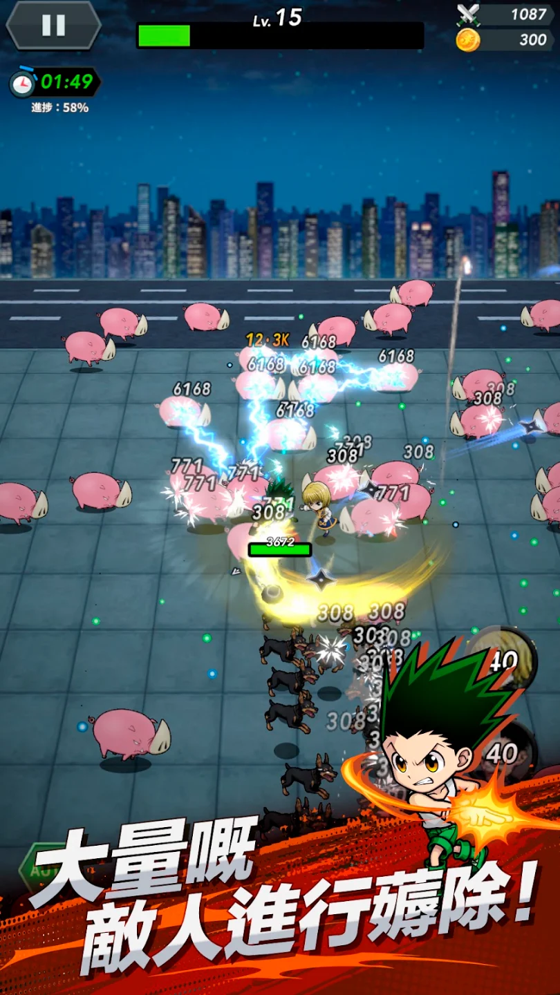 HUNTER×HUNTER NEN×SURVIVOR 截图 3