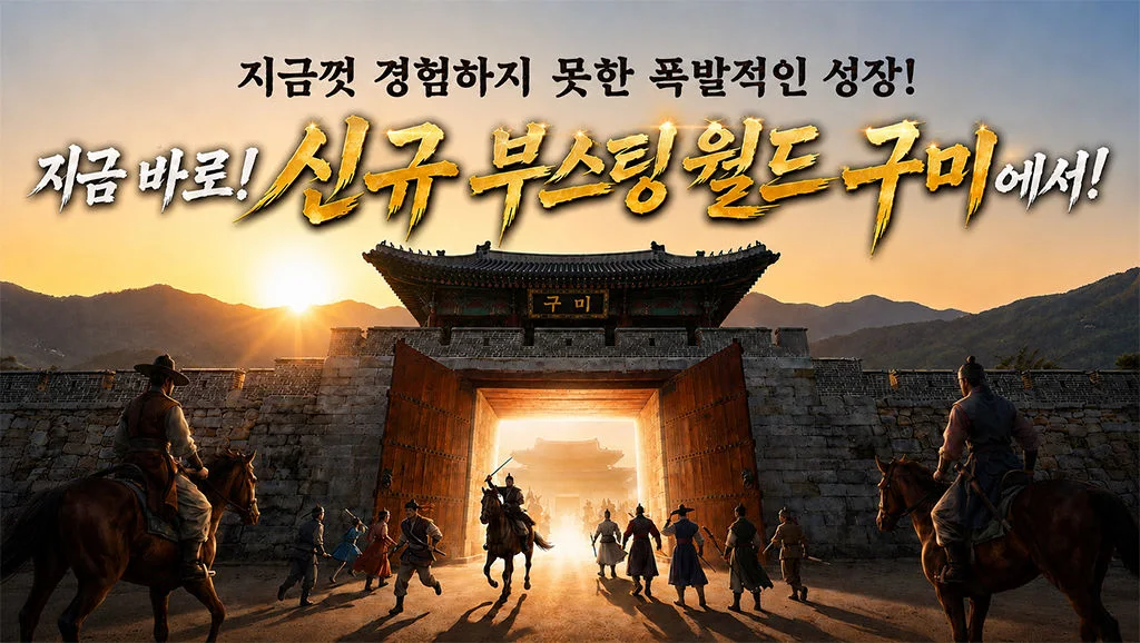 조선협객전2M 截图 1