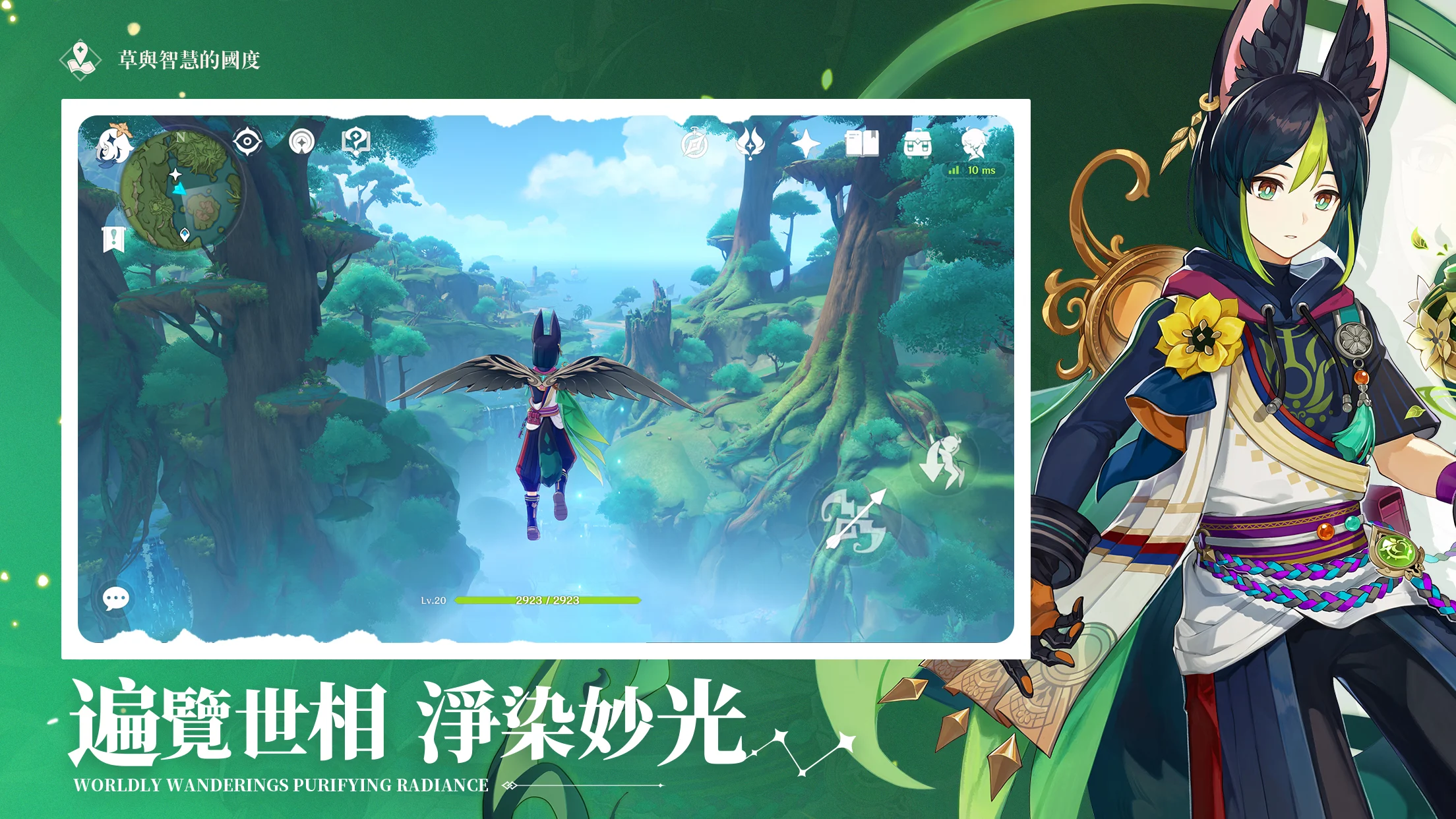 原神 截图 8