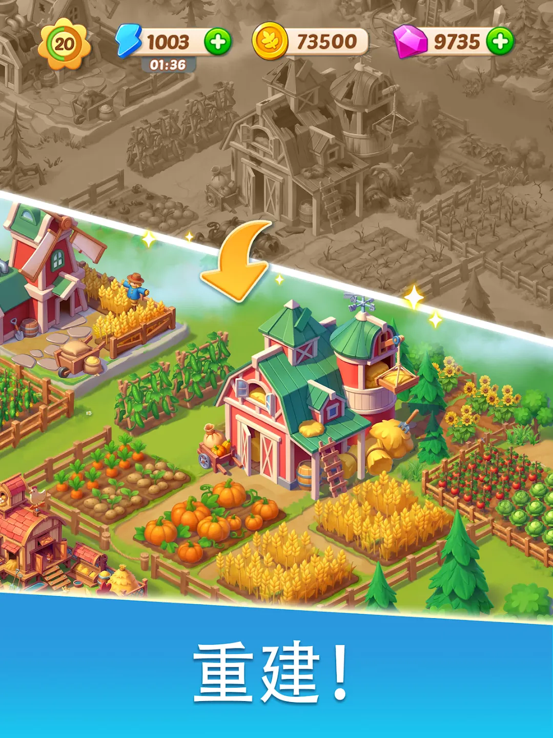 Family Farm Merge 截图 14