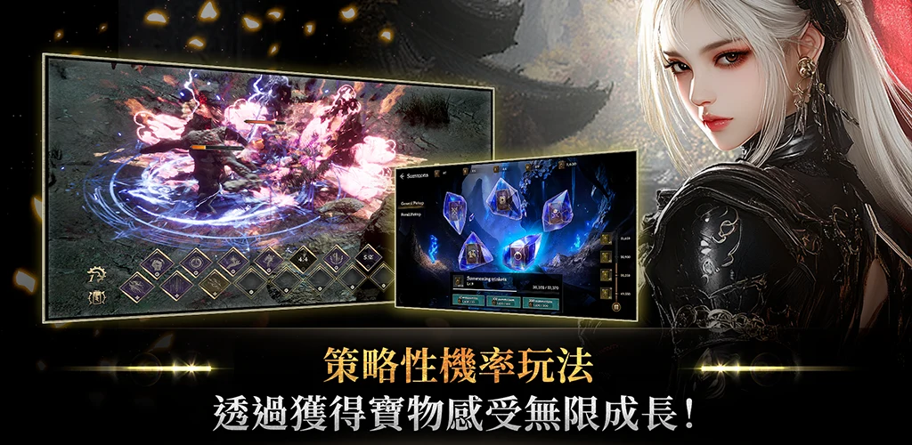 纯被动大师 : 放置型养成 截图 2
