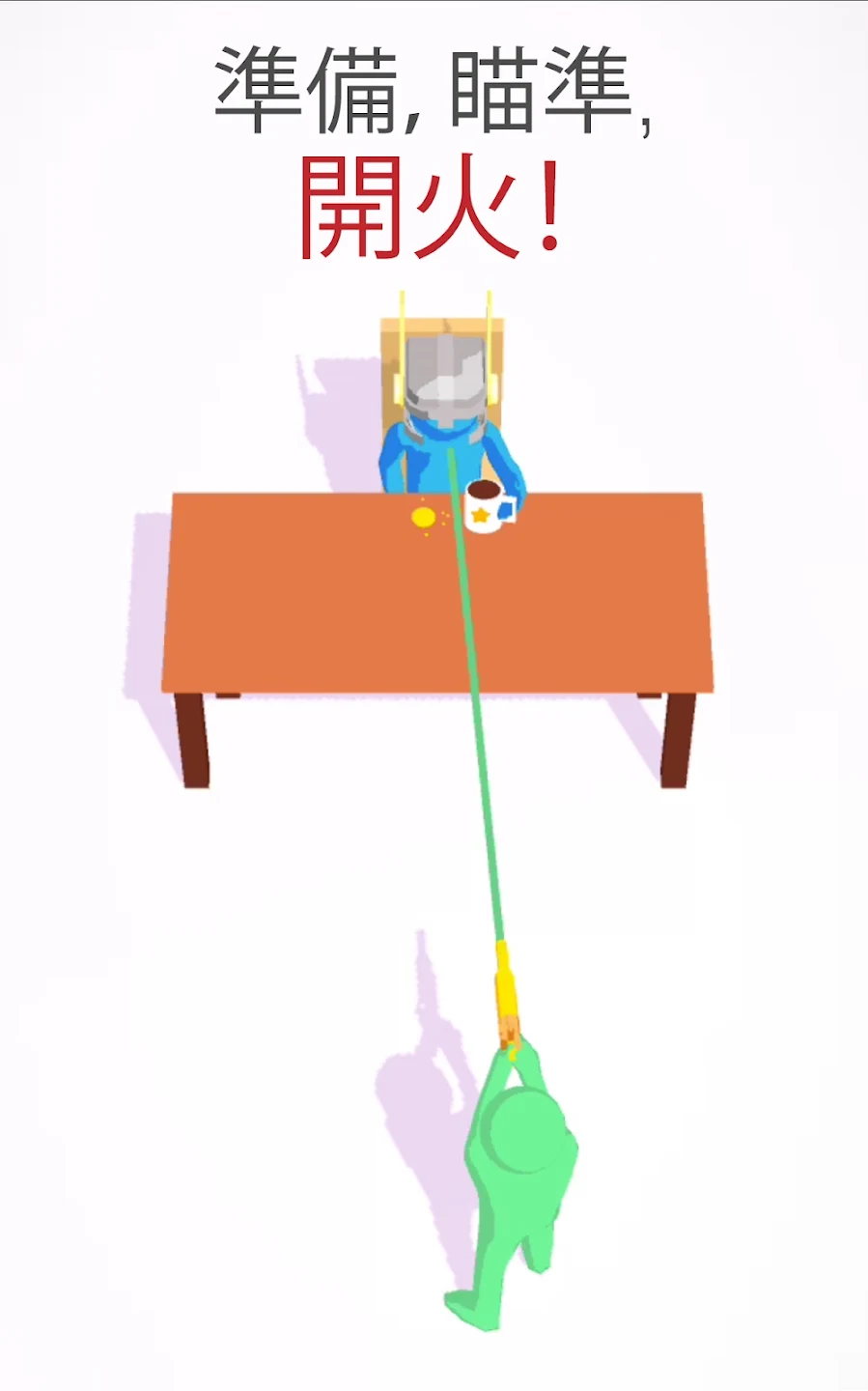 全民射手 3D 截图 6