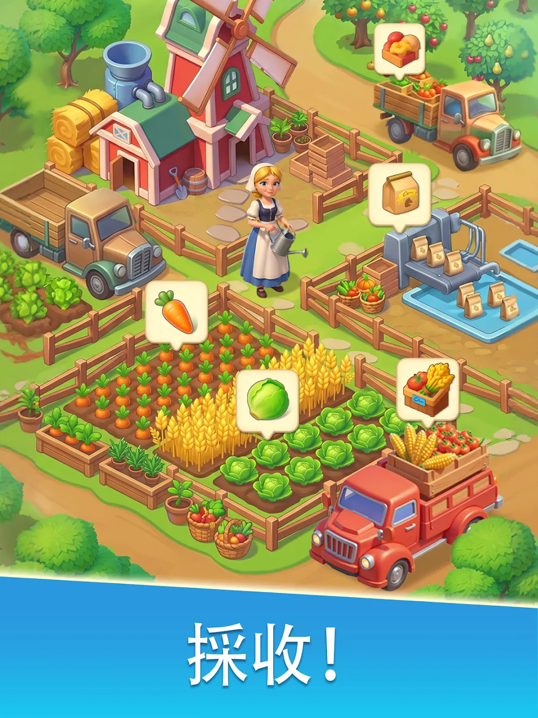 Family Farm Merge 截图 10