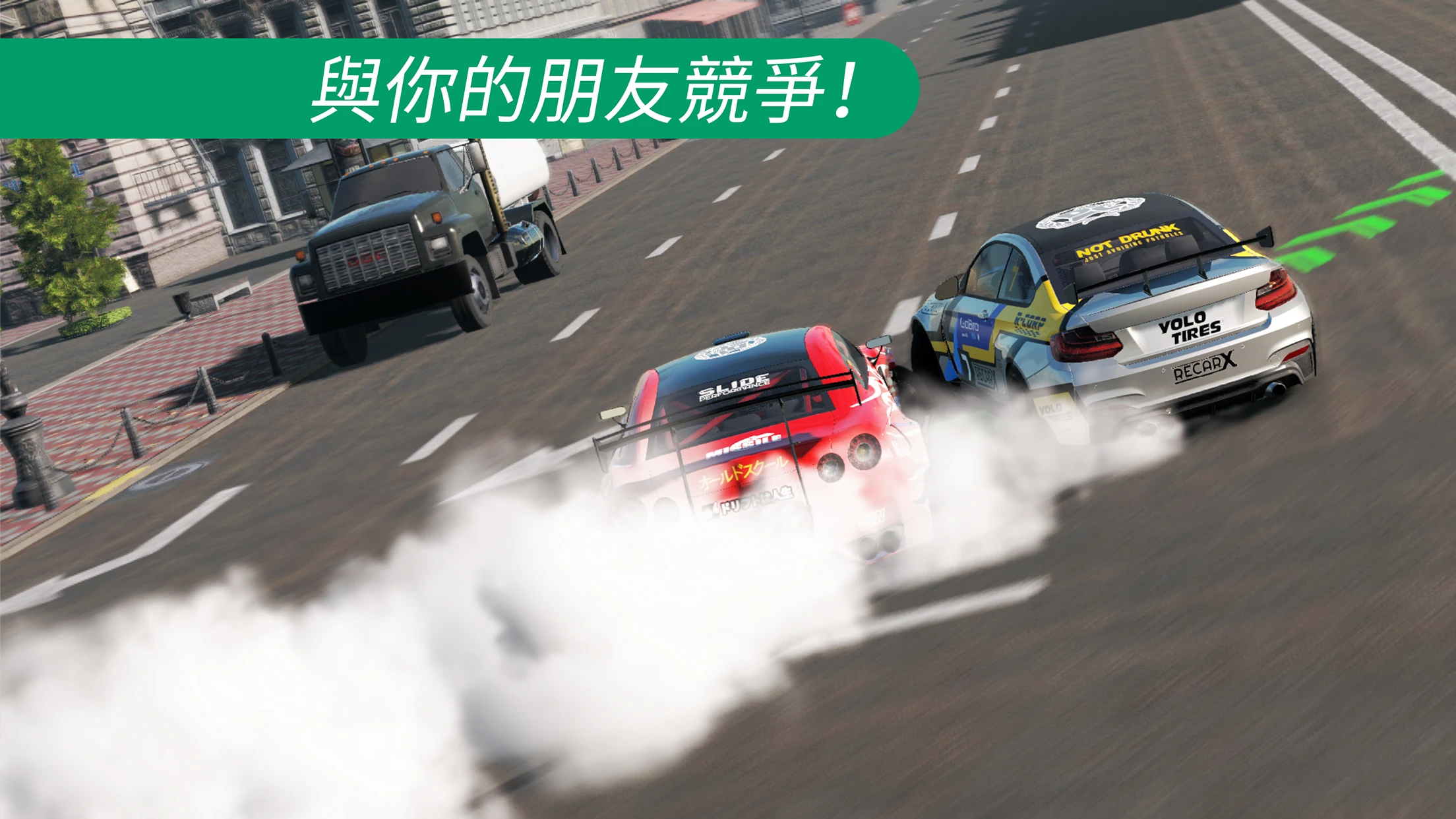 CarX Drift Racing 2 截图 1