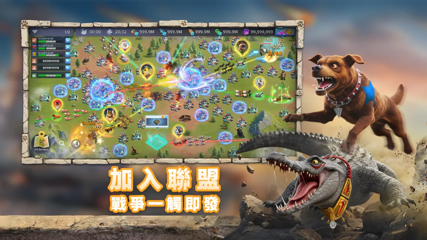 猫狗世界：人类消失之后 截图 3