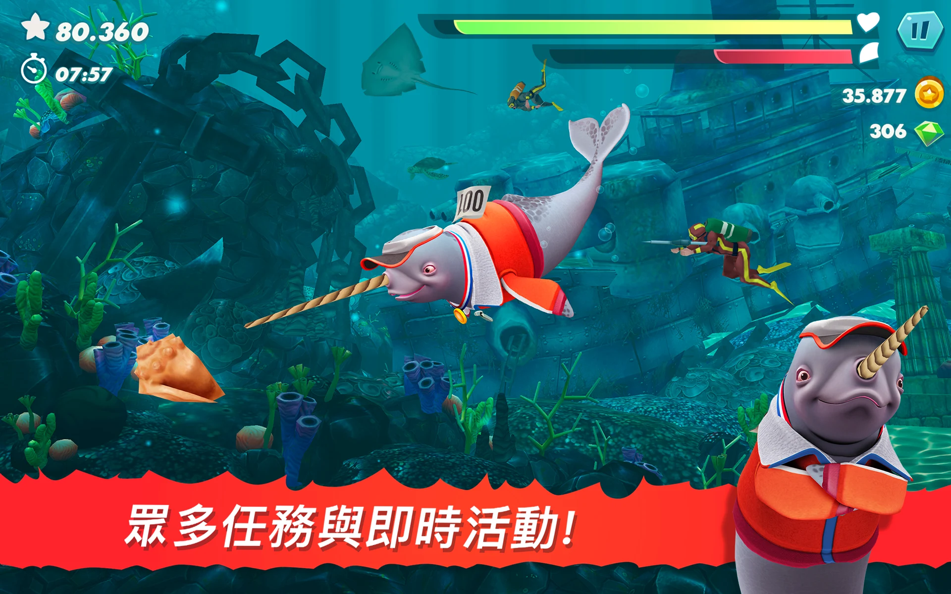 Hungry Shark Evolution 截图 12