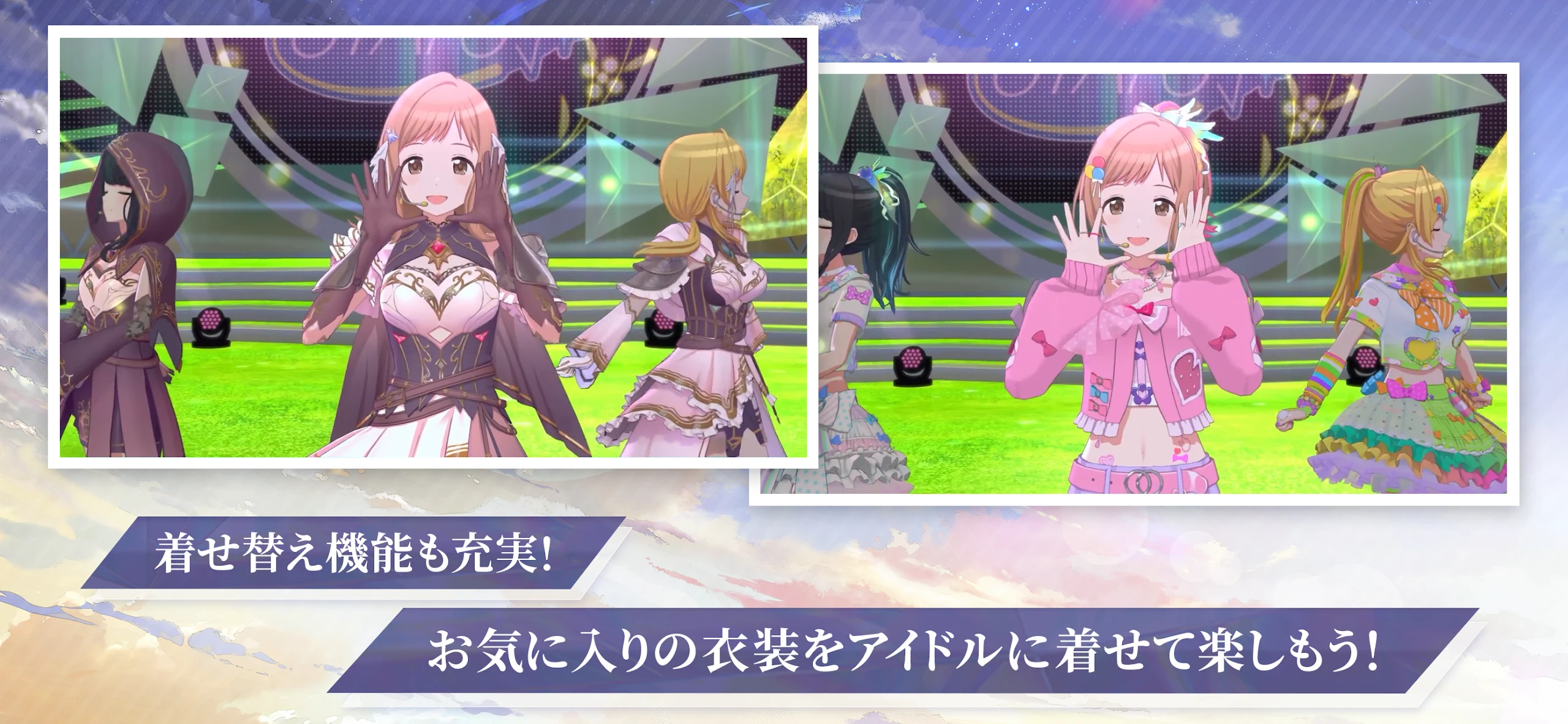 アイドルマスターシャイニーカラーズ SongforPrism 截图 6