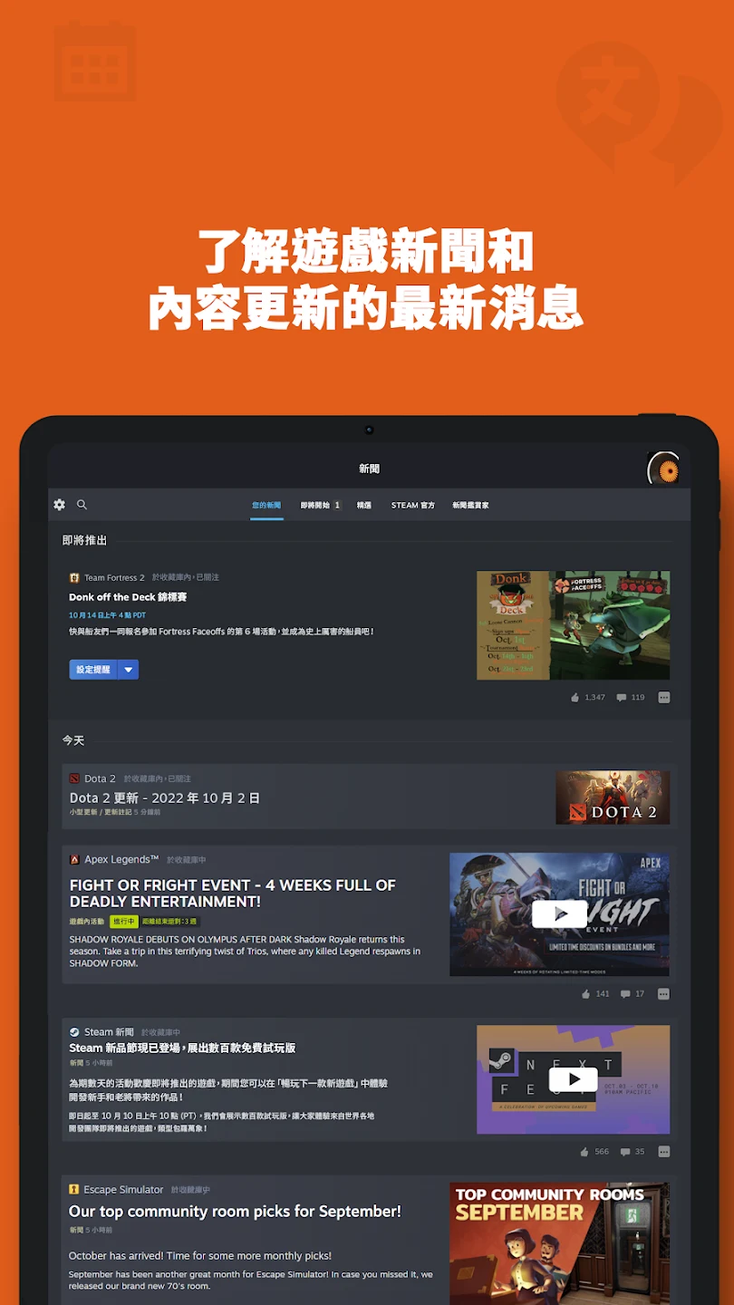 Steam 截图 11