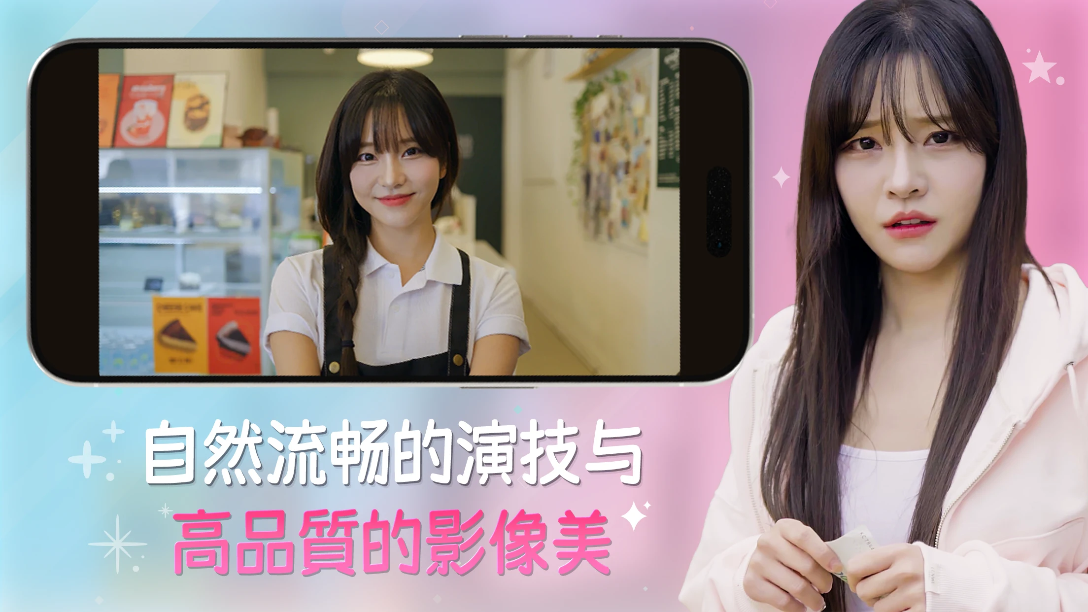 阿西, 美女室友竟然...？ 截图 8