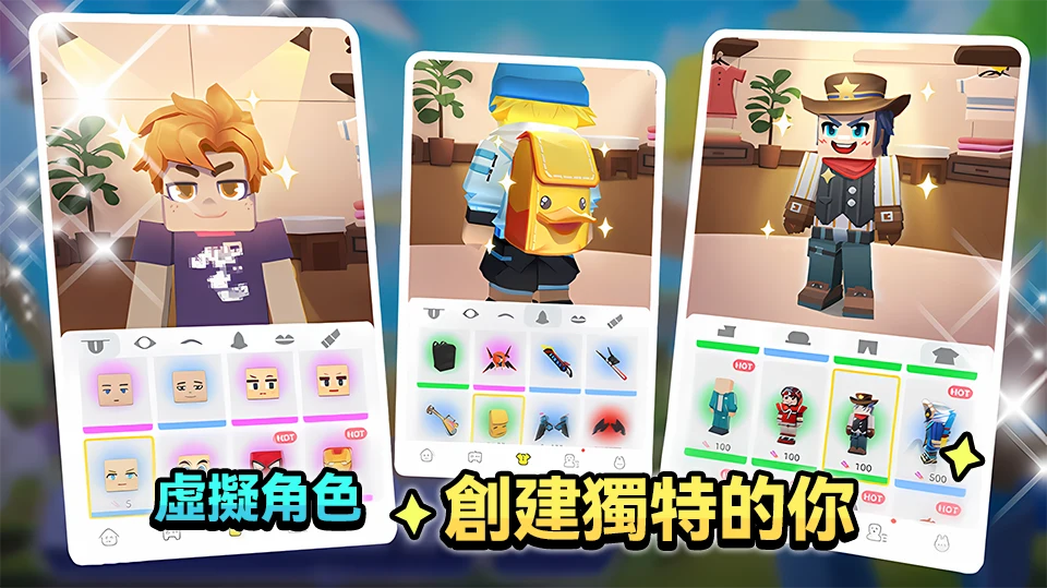 Blockman Go 截图 4