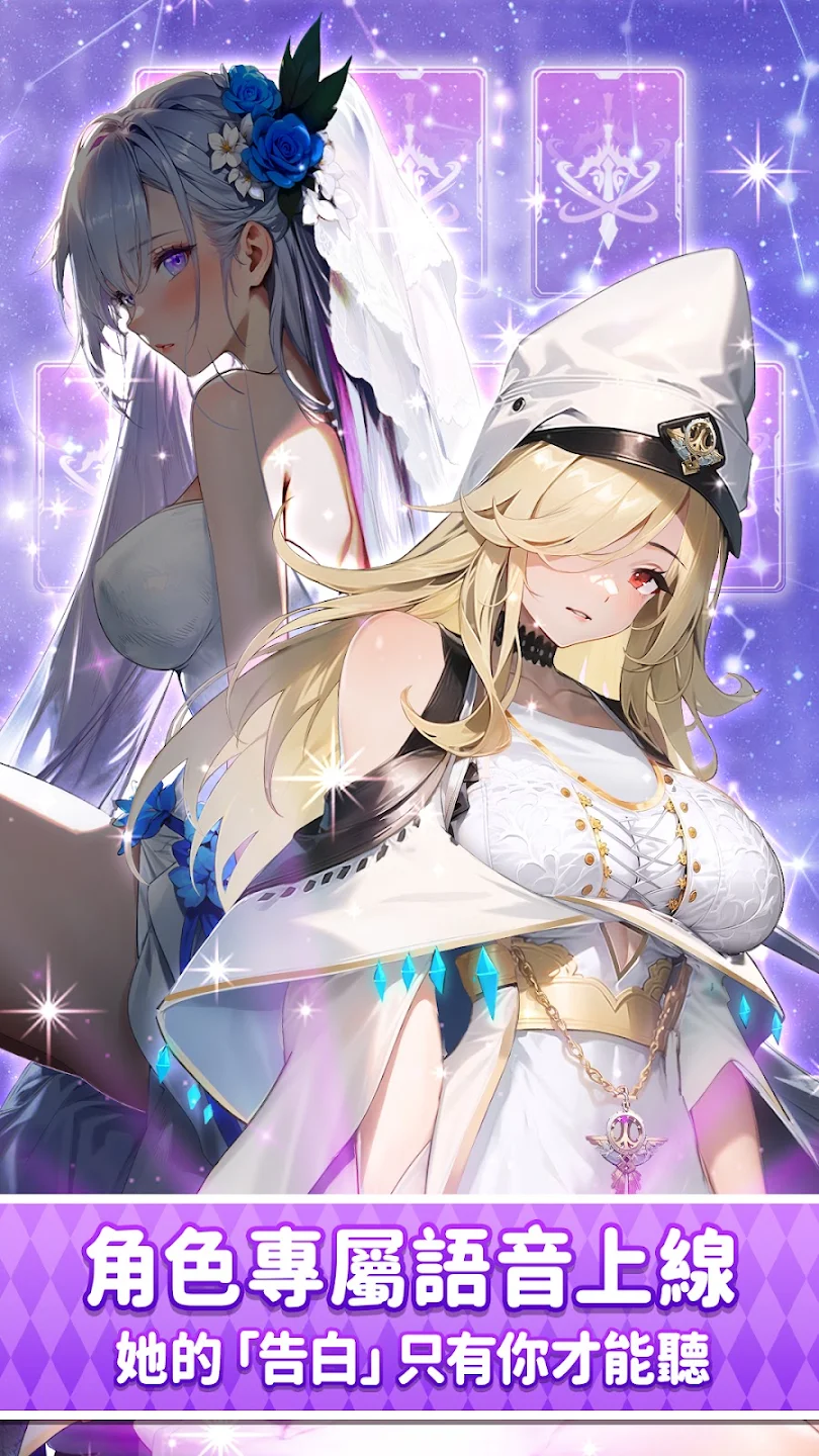 Apex Girls: 3650-Pull Giveaway 截图 5