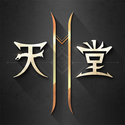 天堂2M 图标