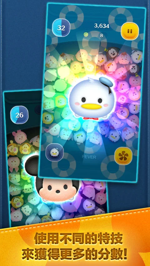 LINE: Disney Tsum Tsum 截图 3
