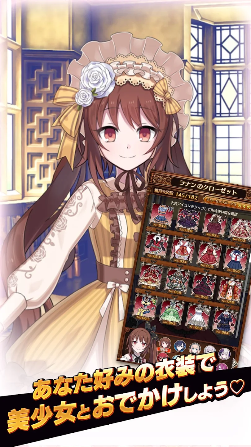 ゴシックは魔法乙女-美少女シューティング- 截图 6