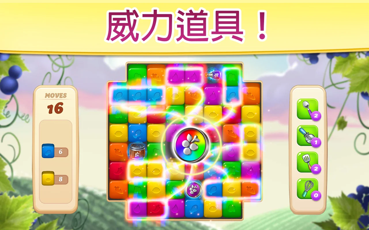 碎碎神秘庄园: 让你动手设计的游戏 截图 5