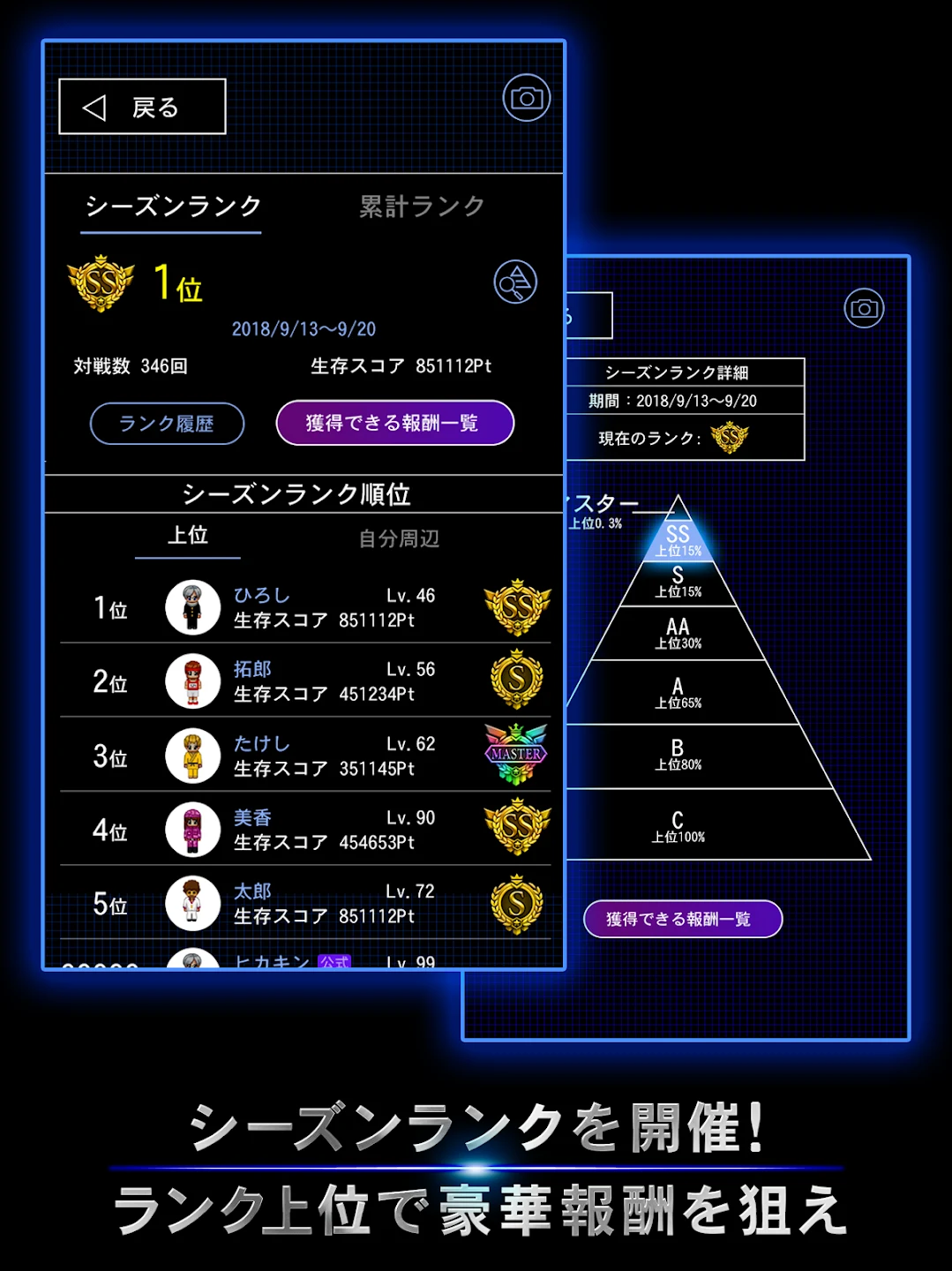 青鬼オンライン 截图 8