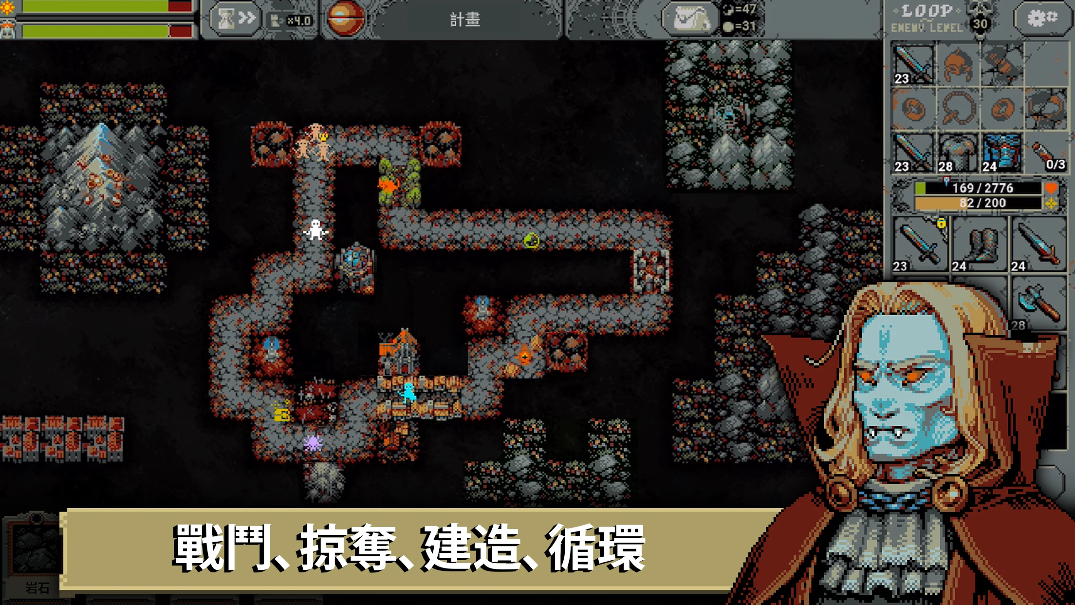 Loop Hero 截图 3