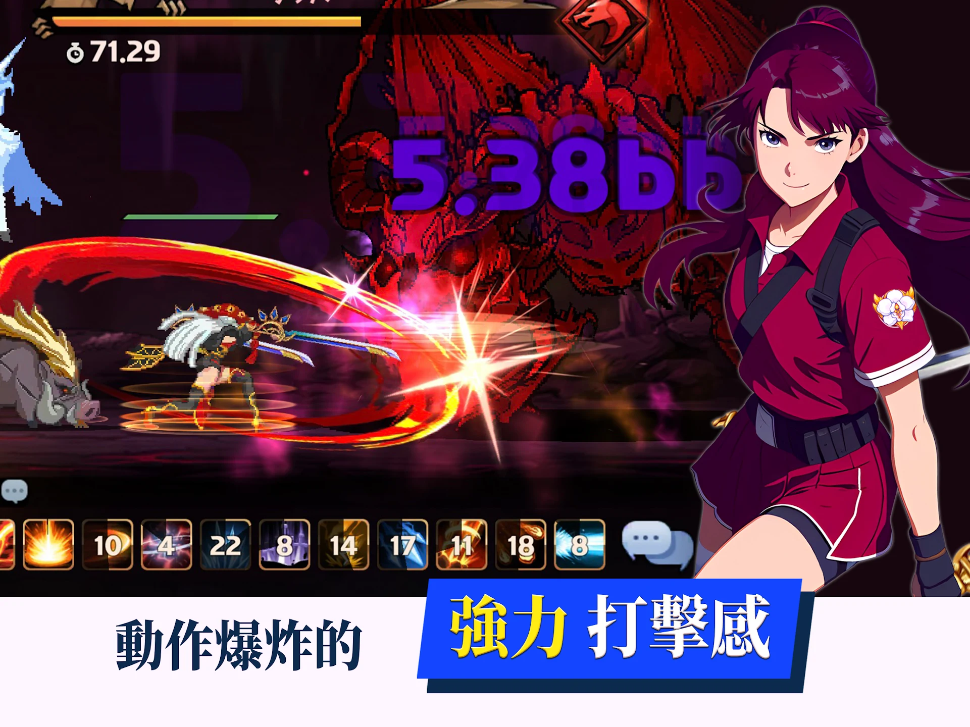 少女传奇 : 放置型RPG 截图 11