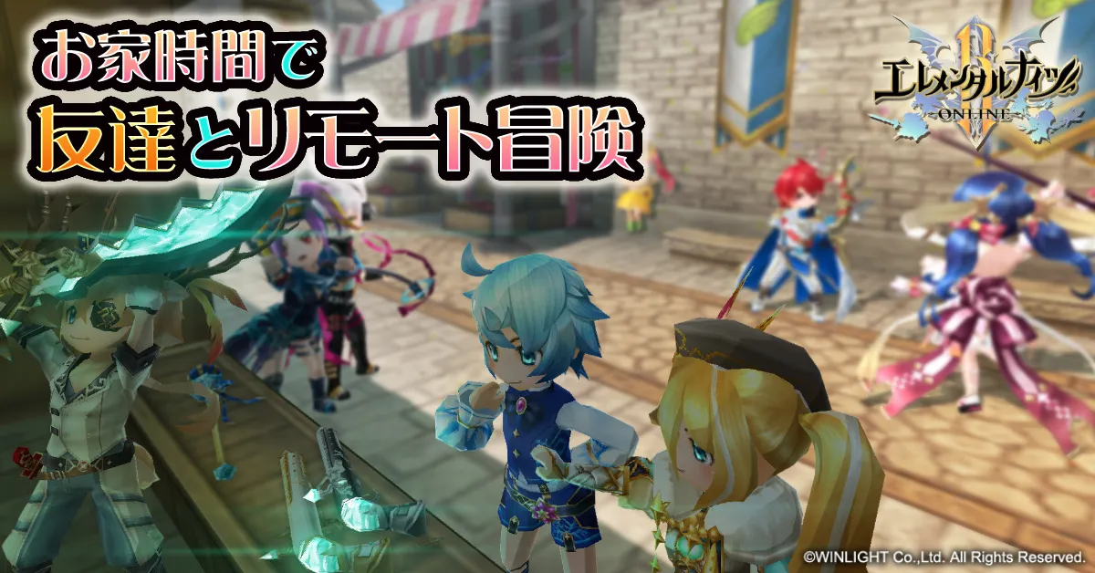 RPG Elemental Knights R (MMO) 截图 3