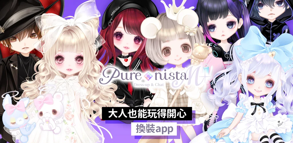 Purenista M: Dress-up & Art 封面图