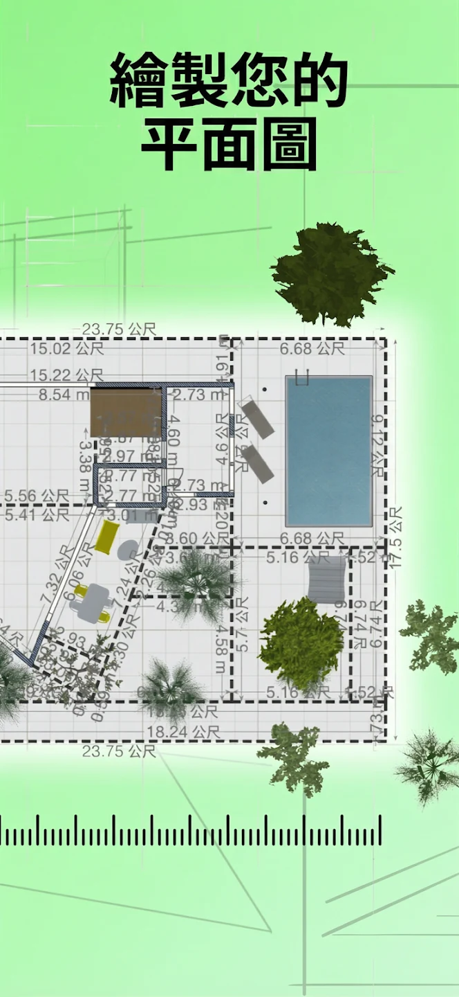 Home Design 3D 截图 4