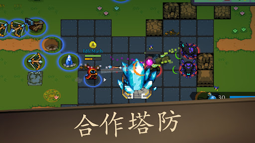 《绝境大斗法》 截图 5