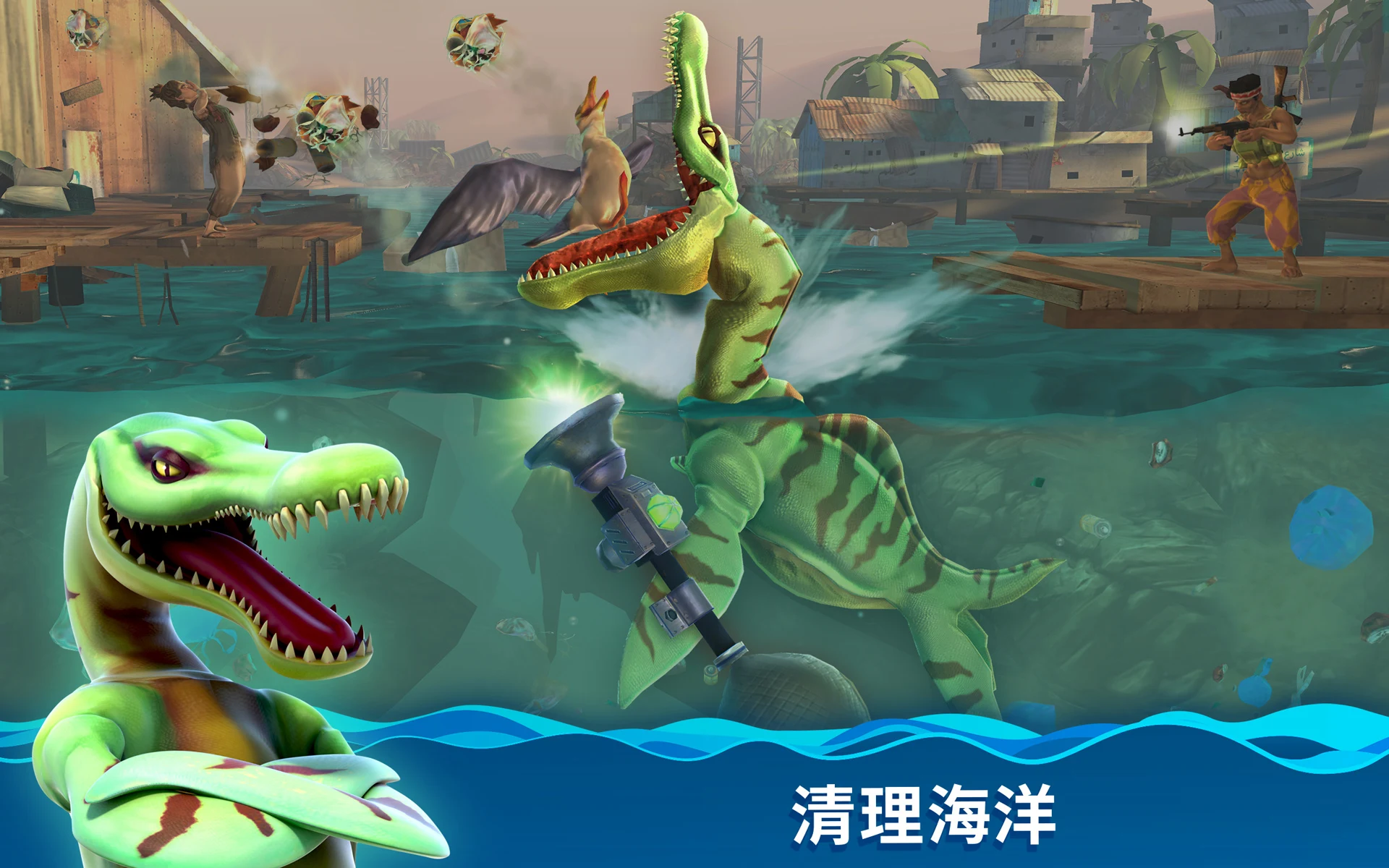 饥饿鲨：世界 (Hungry Shark World) 截图 10