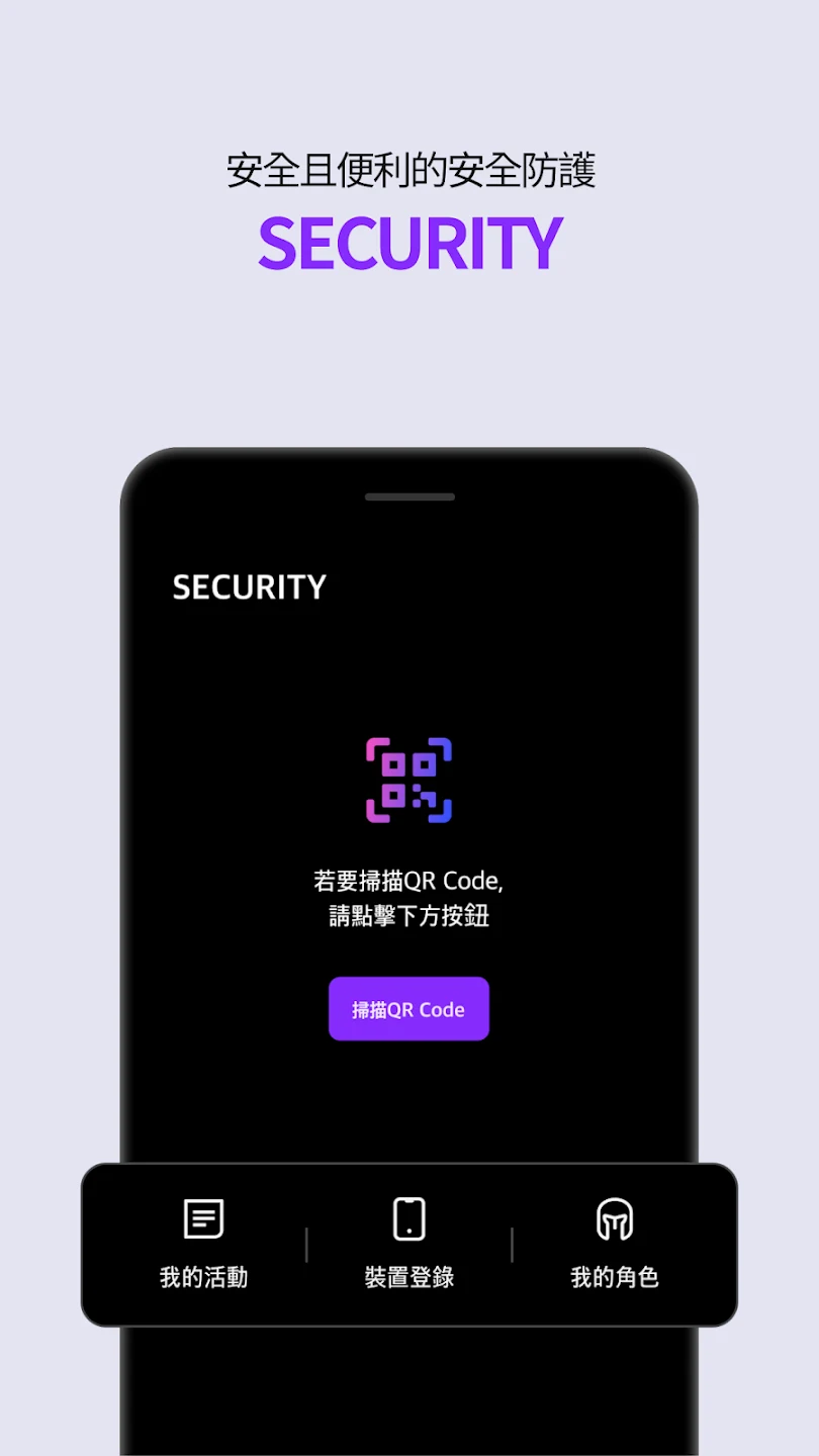 PURPLE：集游玩、聊天、直播于一体 截图 6