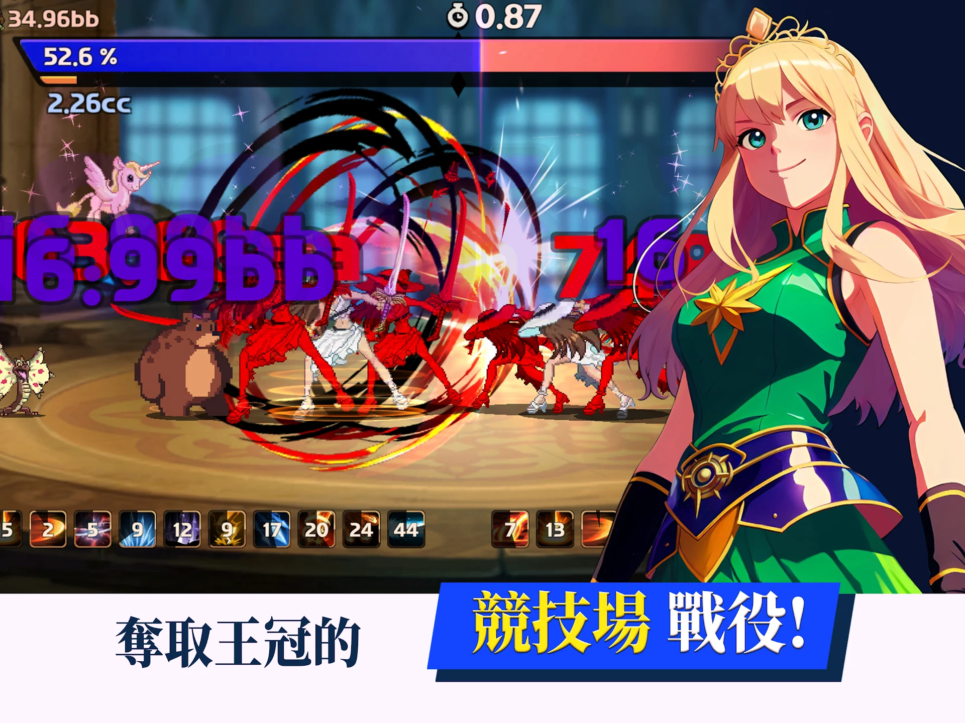 少女传奇 : 放置型RPG 截图 12