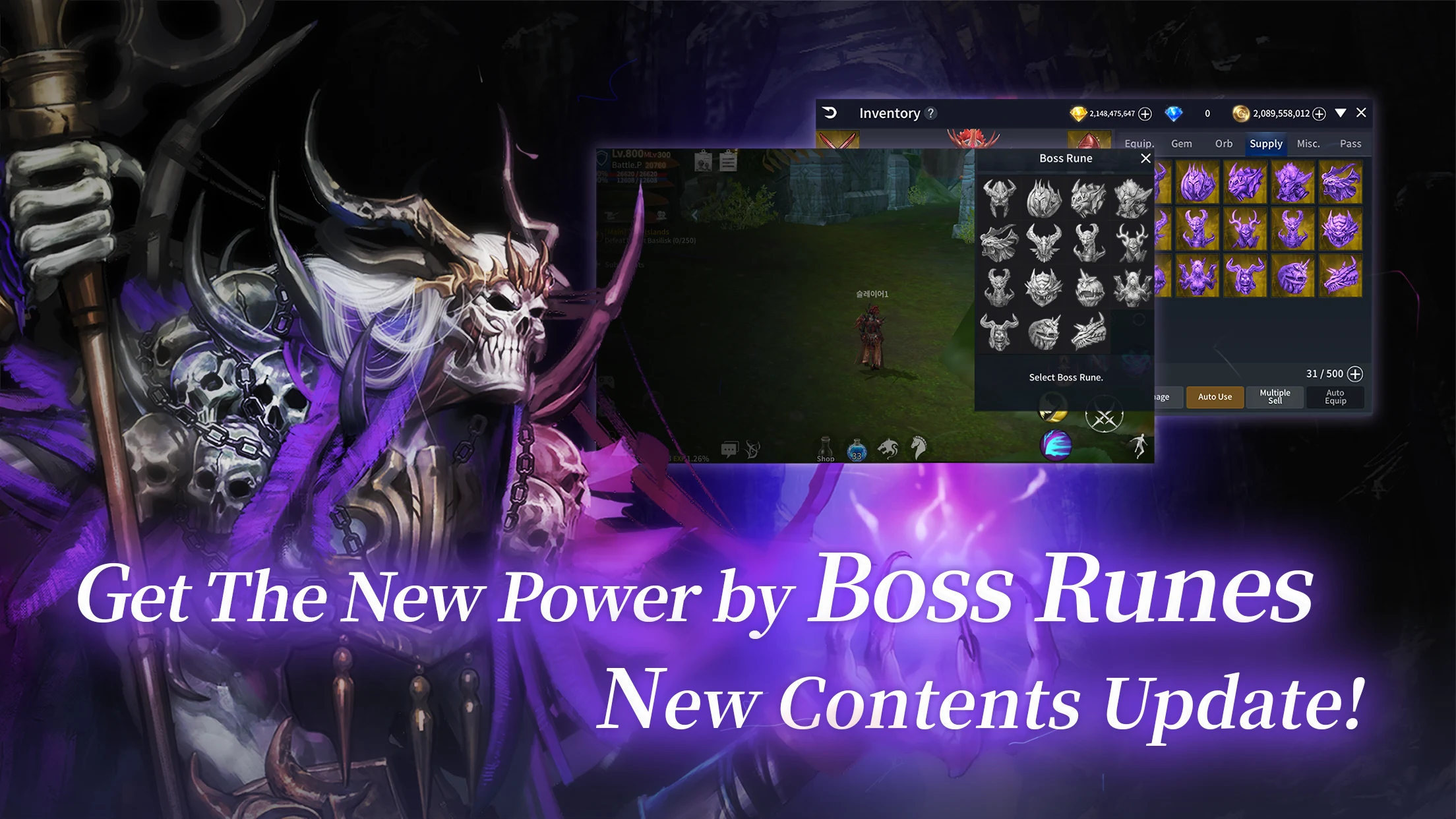 Rebirth Online 截图 2