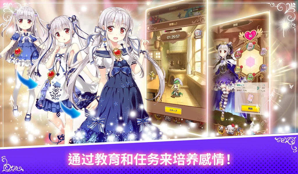 灵魂骑士之传送老爸 截图 10