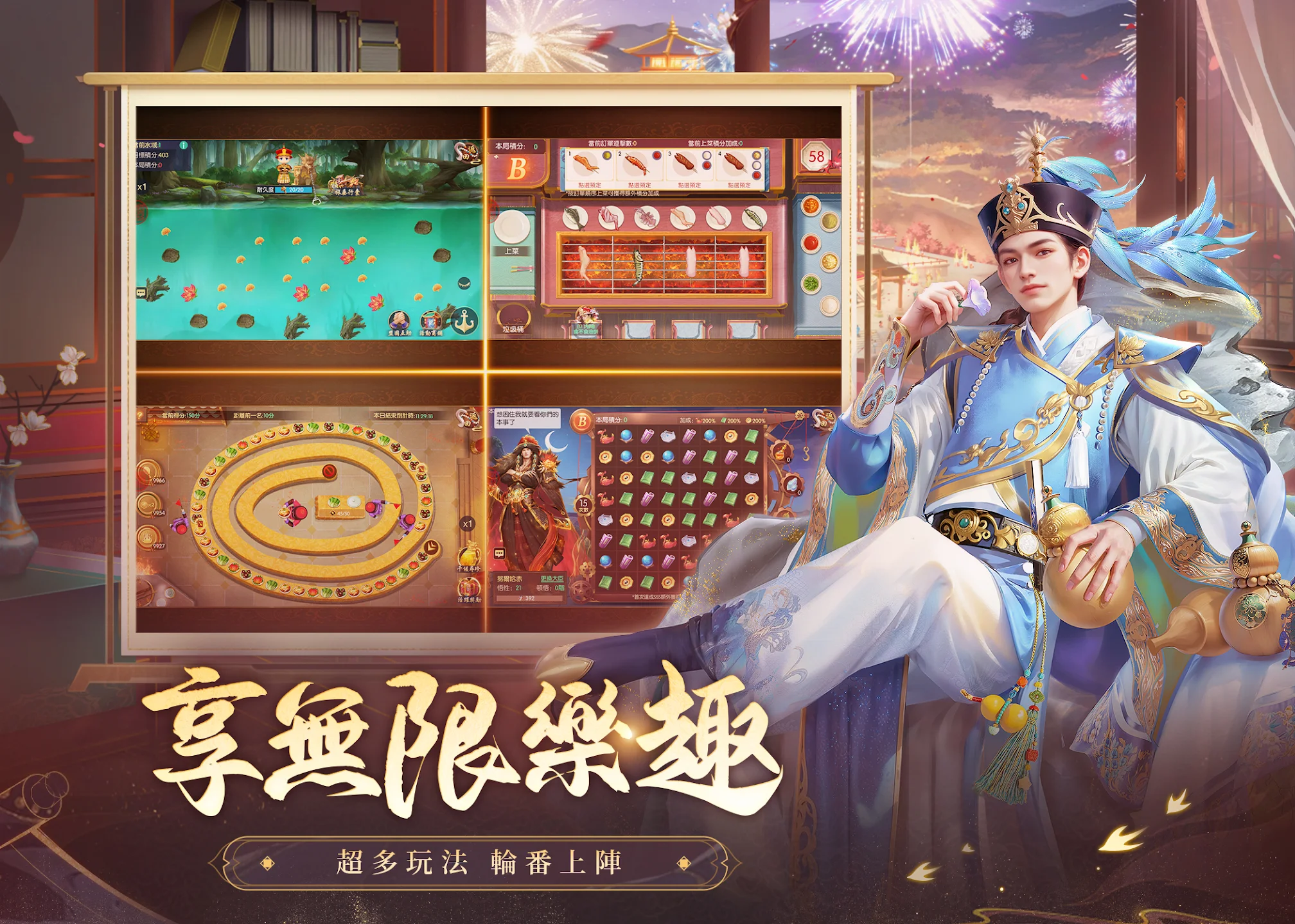 叫我万岁爷 截图 9