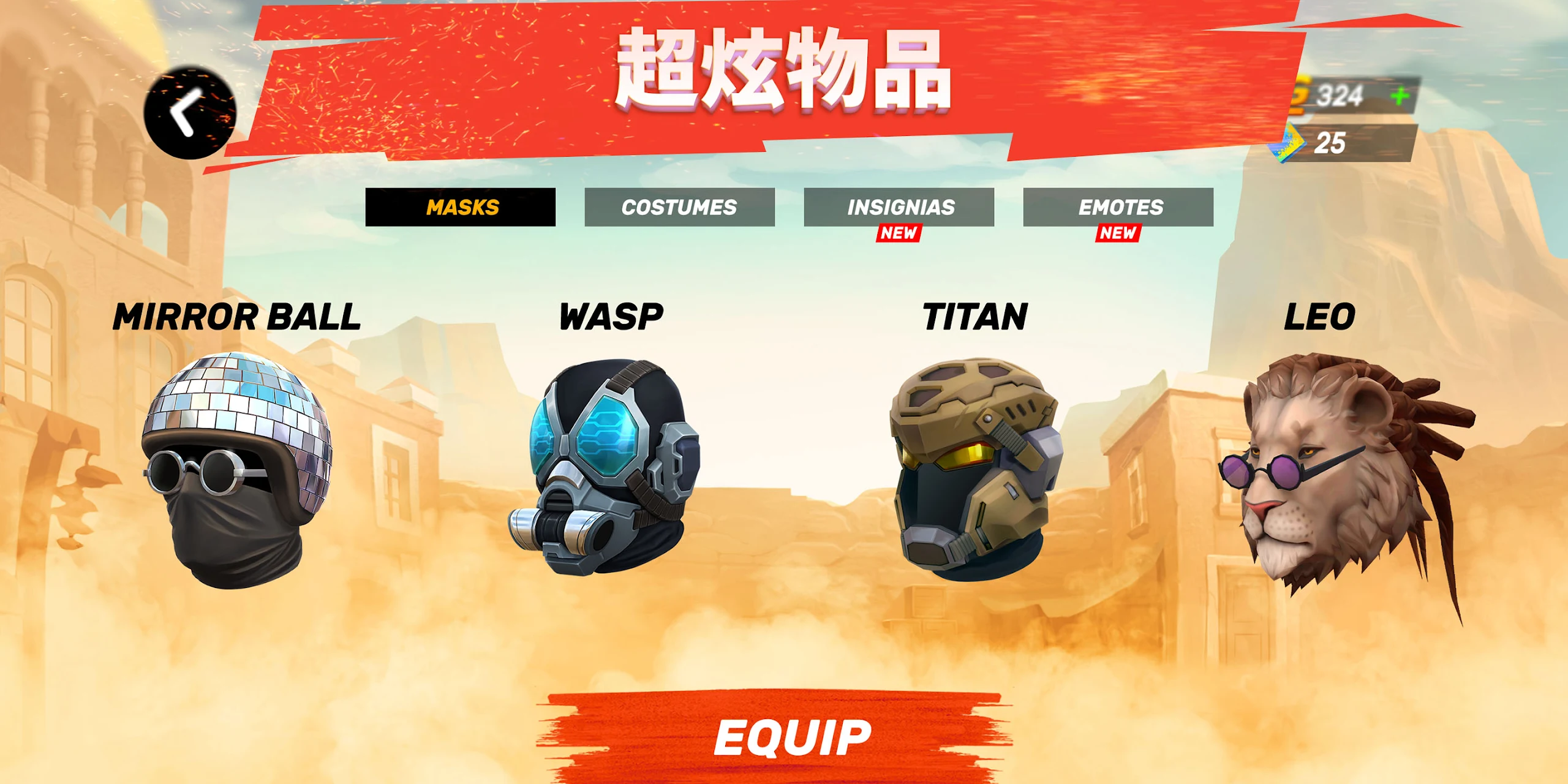 爆裂枪战 截图 2