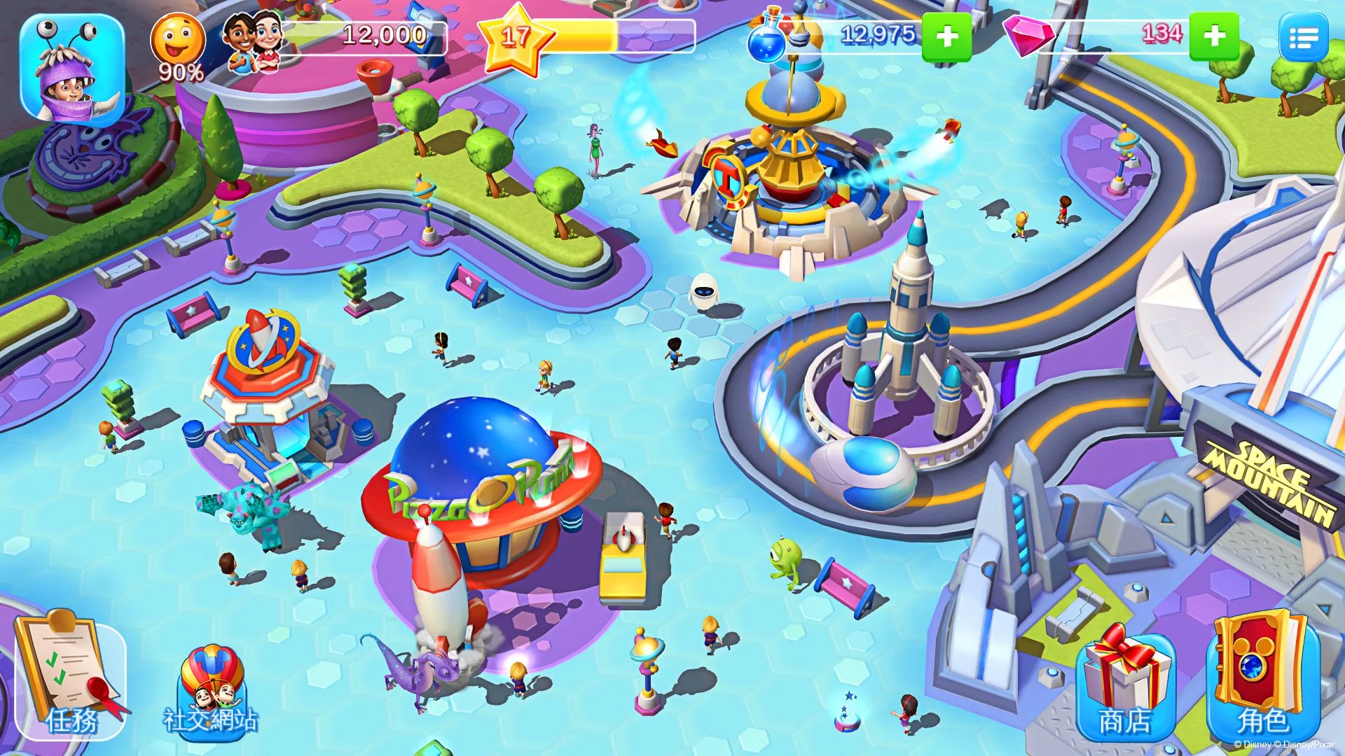 Disney Magic Kingdoms 截图 6