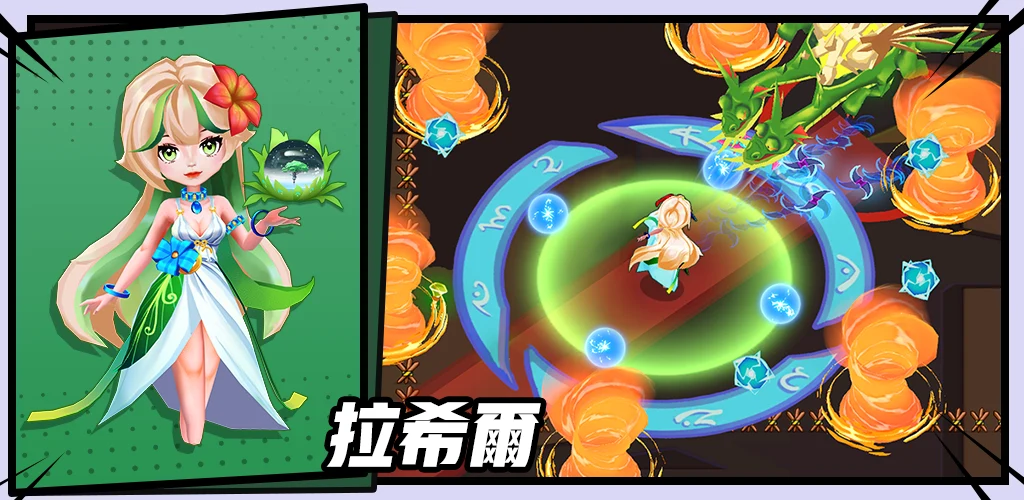 不算英雄 截图 8