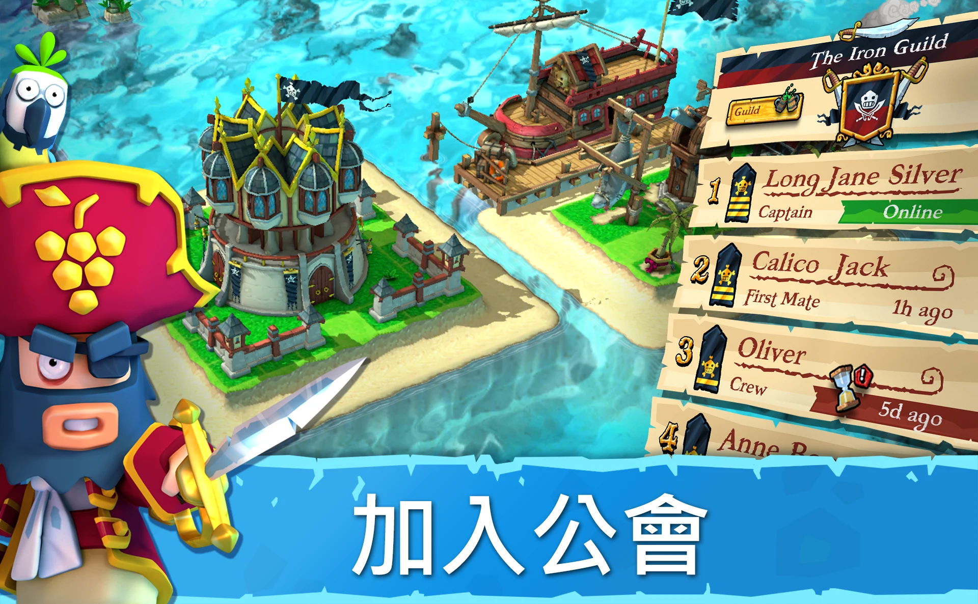 Plunder Pirates 截图 12