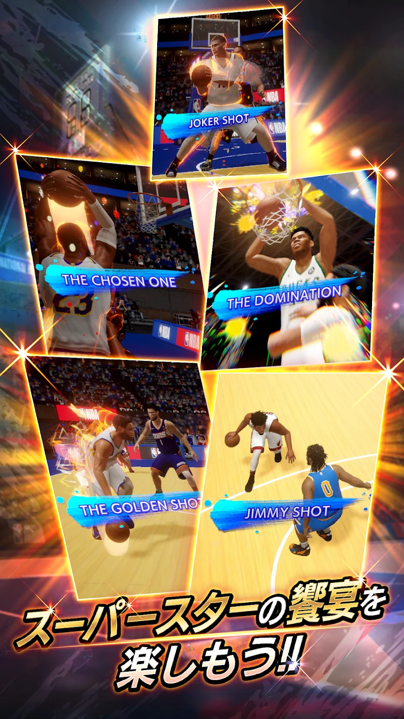 NBA RISE 截图 1
