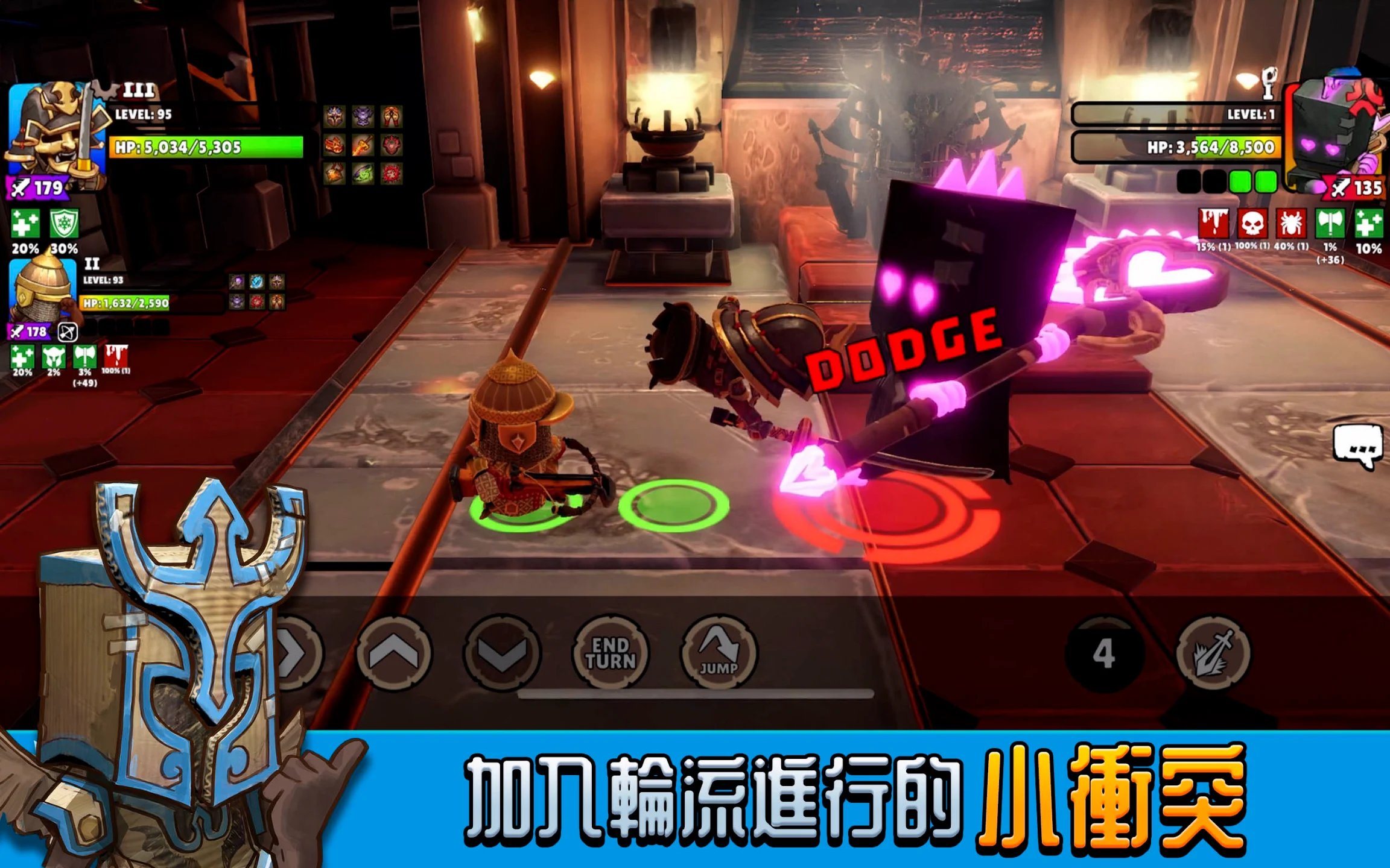 Big Helmets: Heroes of Destiny 截图 11