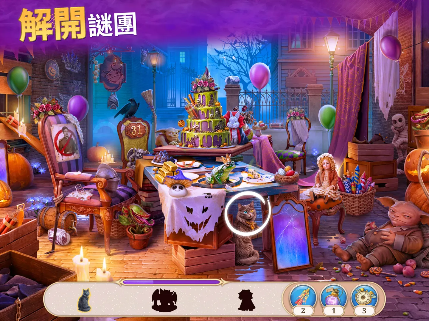 探索者记：迷城奇案 截图 8