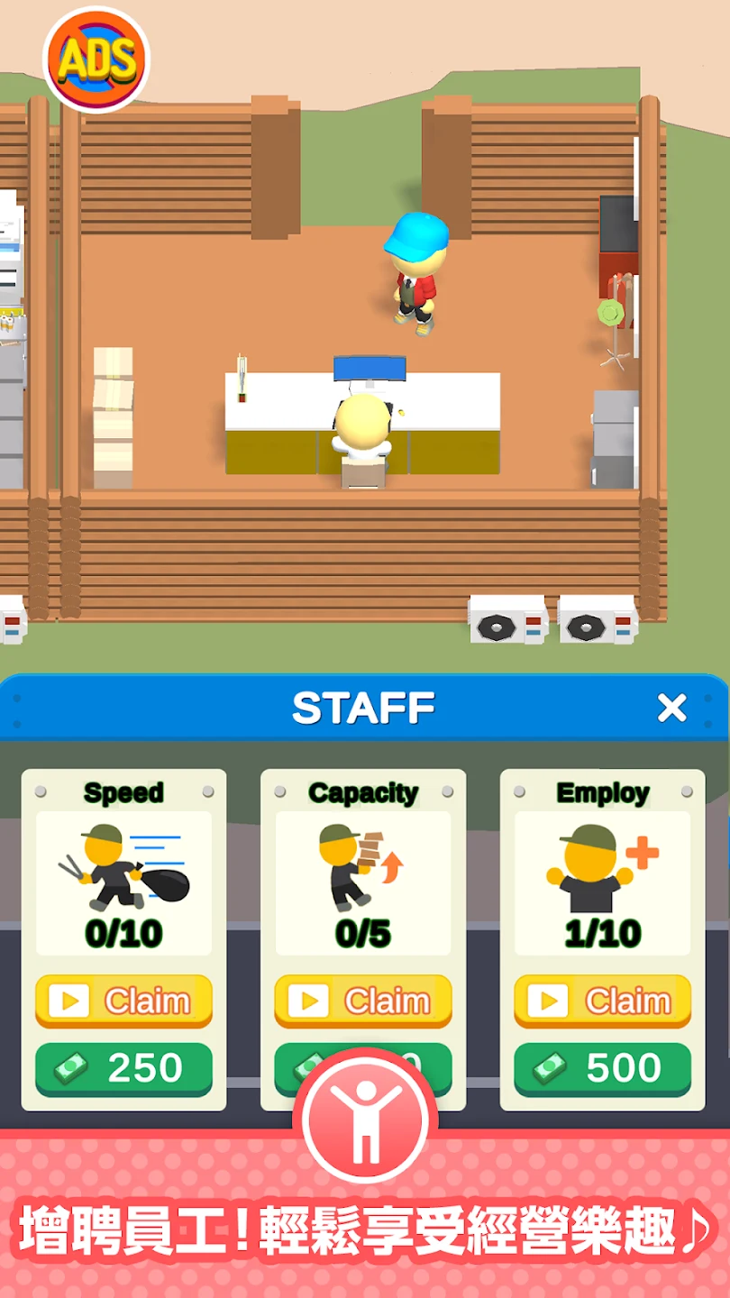 My Camp Manager 截图 5