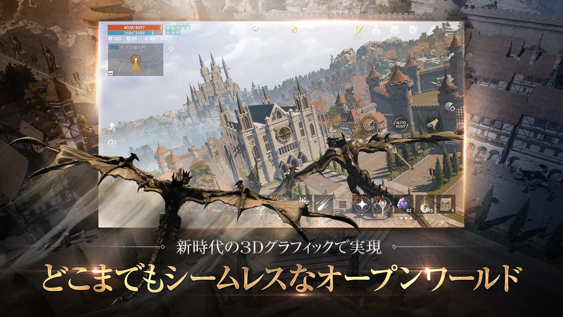 リネージュ2M（Lineage2M） 截图 2