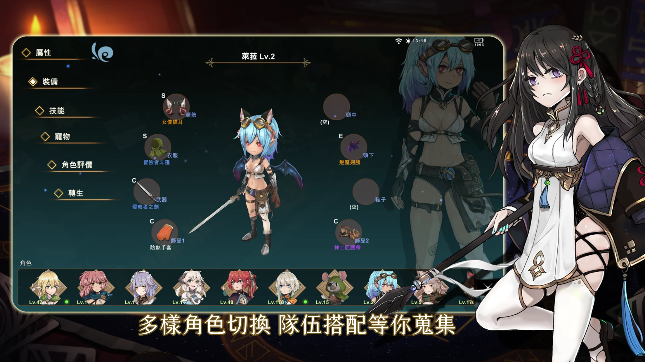 工匠物语3 - 合成与魔法 截图 7