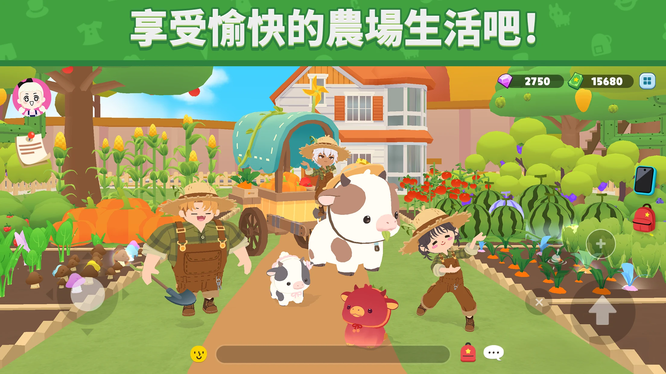 天天玩乐园：与好友一起享受疗癒系社交生活 截图 3